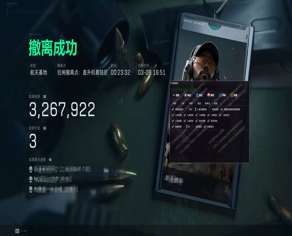 青龙大师4.3.6